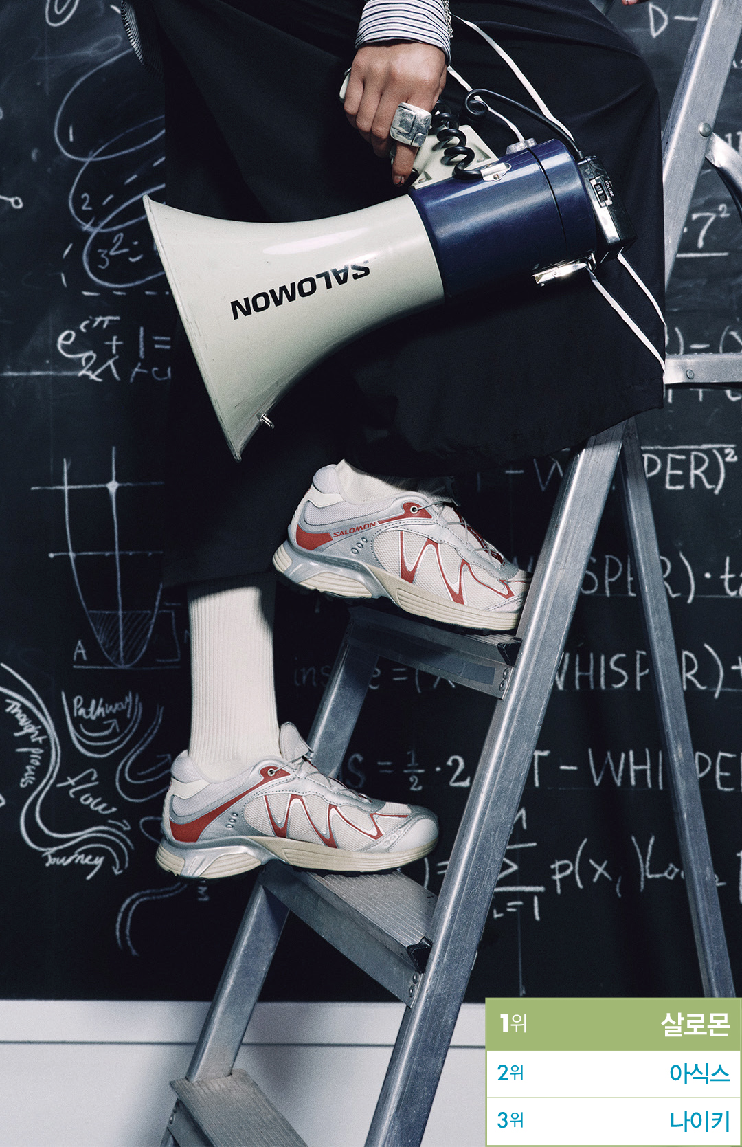 2026 패션비즈 온라인 베스트 브랜드 - 스포츠슈즈 1위 '살로몬'  254-Image